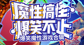 雷霆马刺