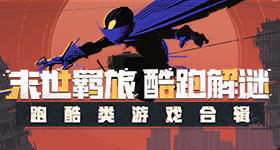 色娜娜集百万部最新潮流电影畅玩版